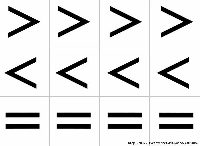 Покажи как выглядит знак больше Развивающее лото "Математические весы". Обсуждение на LiveInternet - Российский 