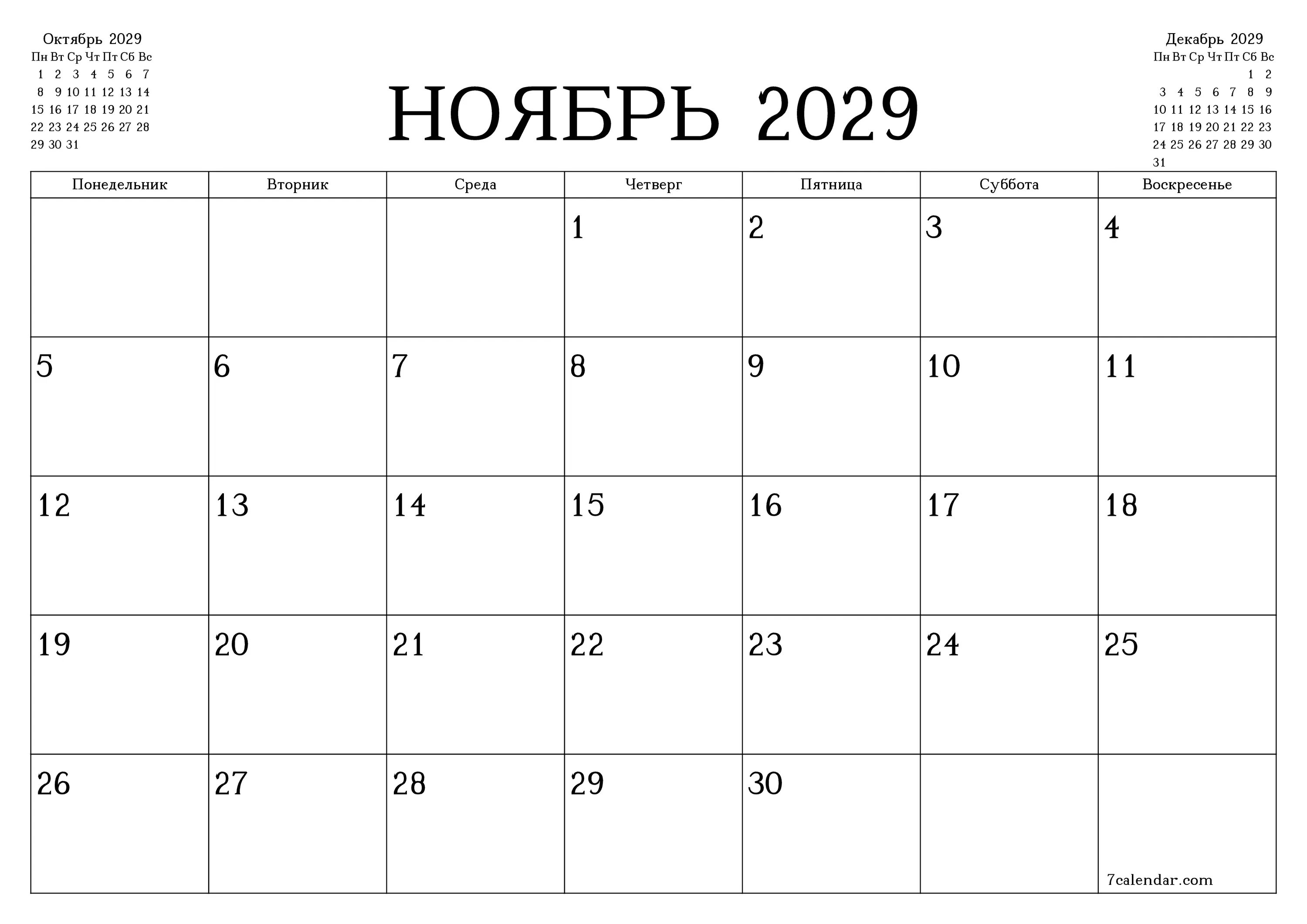 Покажи календарь на октябрь 24 года Календарь 2024 распечатать формат а4 по месяцам