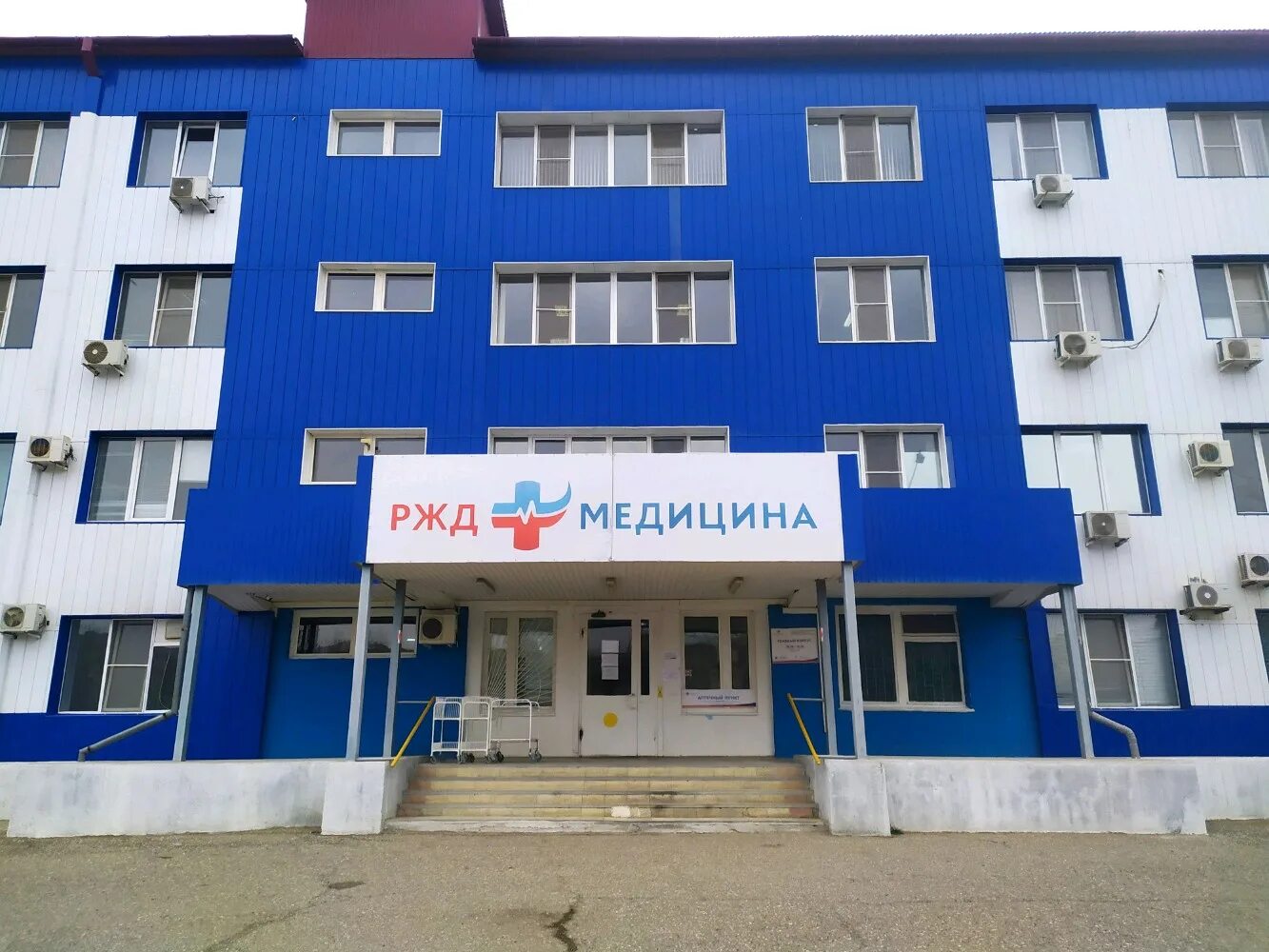 Покажи на фото ржд больница Permanently closed: РЖД-Медицина, аптека, pharmacy, Astrakhan, Sun Yat-Sena Stre