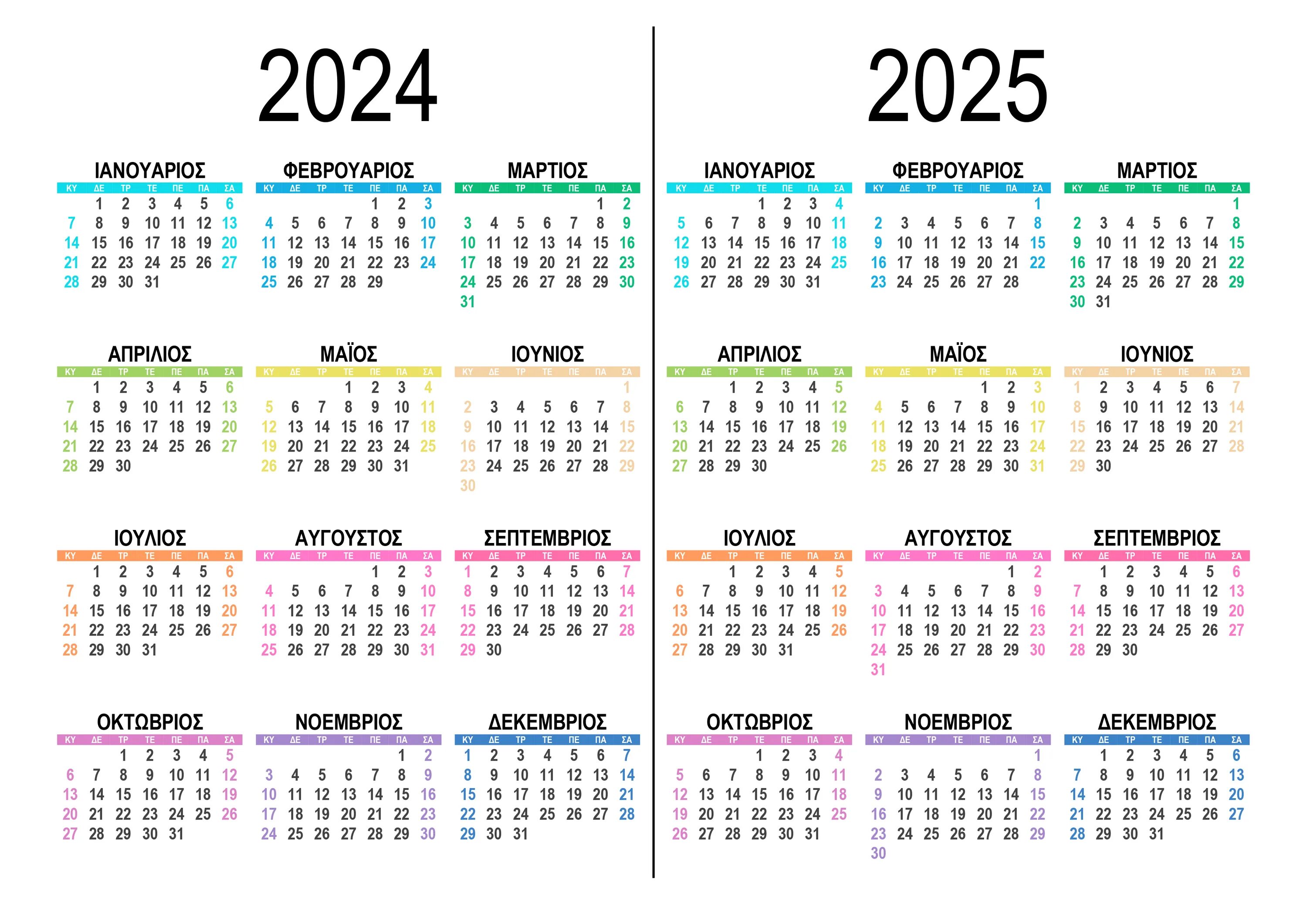 Покажи производственный календарь на 2025 год Подробный календарь на 2024