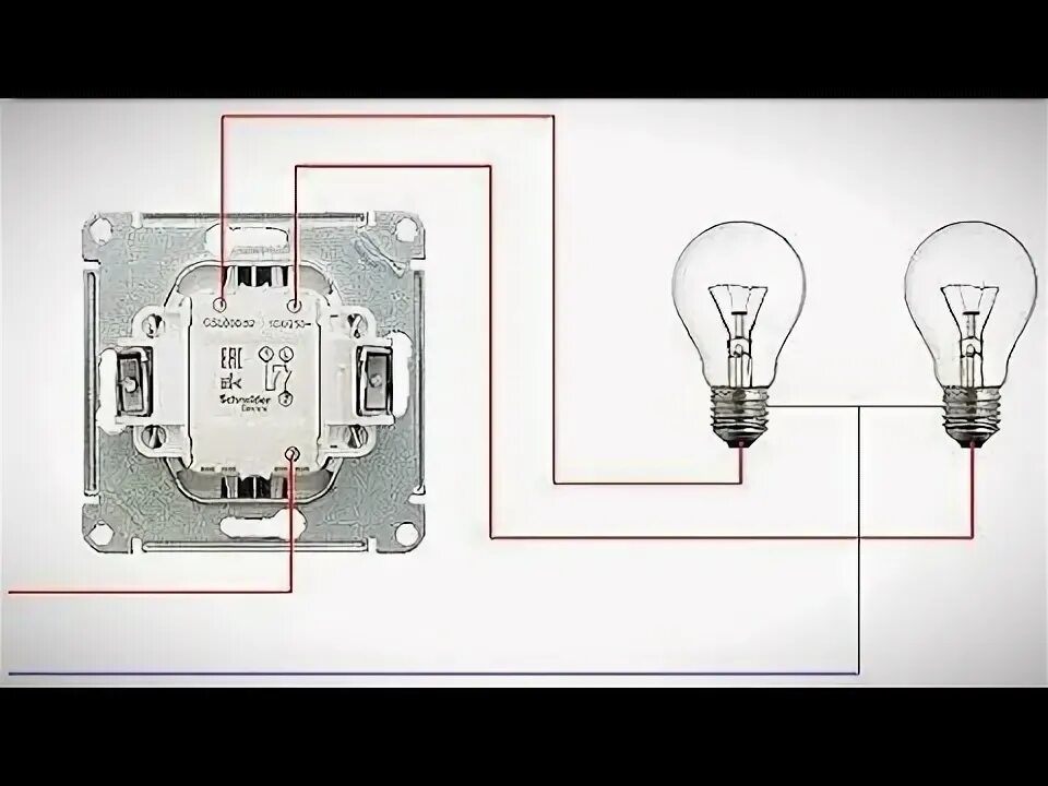 Покажи схему подключения двухклавишного выключателя Как из двухклавишного выключателя сделать одноклавишный HeatProf.ru