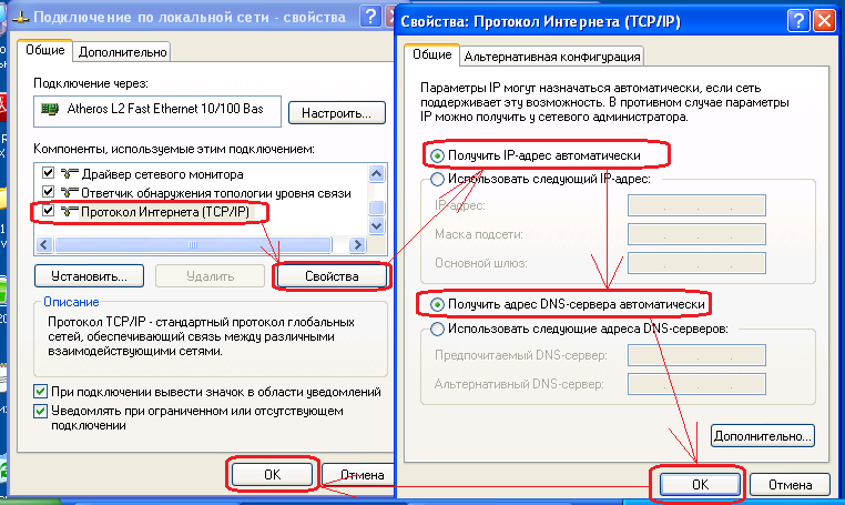 Покажи видео как подключить интернет Картинки КАК НАСТРОИТЬ ПОДКЛЮЧИТЬ ИНТЕРНЕТ НА КОМПЬЮТЕРЕ