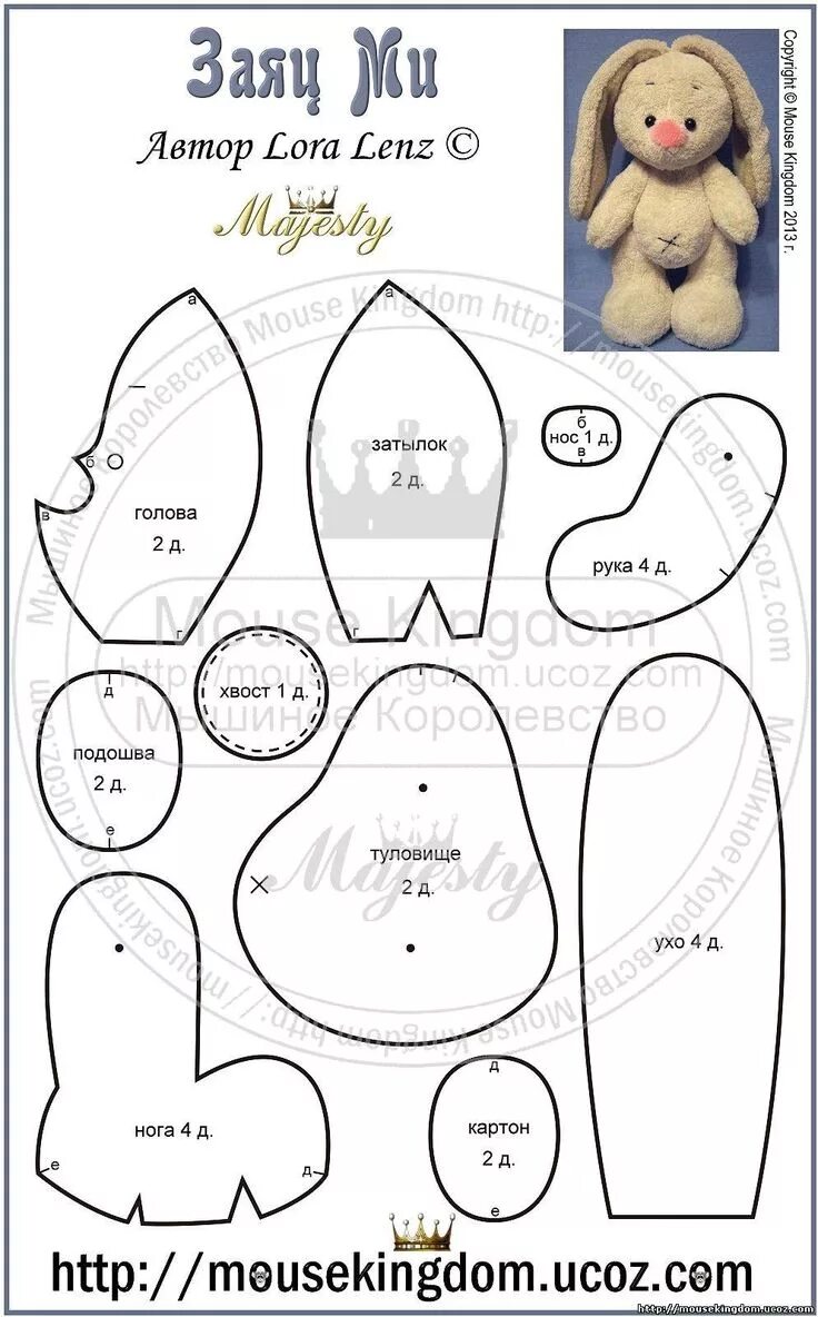 Покажи выкройки игрушек Выкройка зайца Ми - Выкройки зайцев и кроликов - Каталог выкроек - Mouse Kingdom