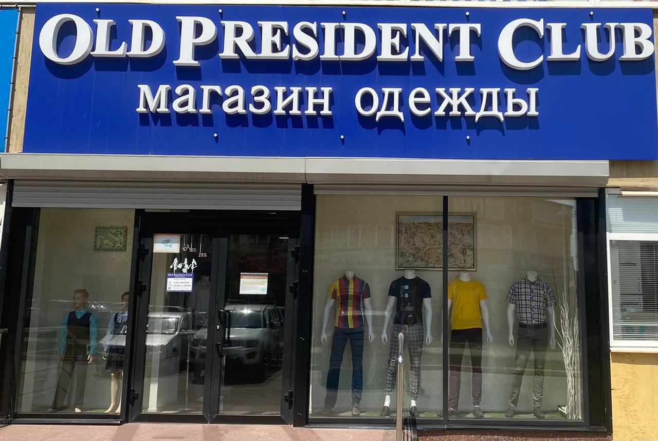 Покетерия waves ул ленина 69 хабаровск фото Quyidagi haqidagi fikrlar: "Old President Club", Kursk Region, Zheleznogorsk, ul