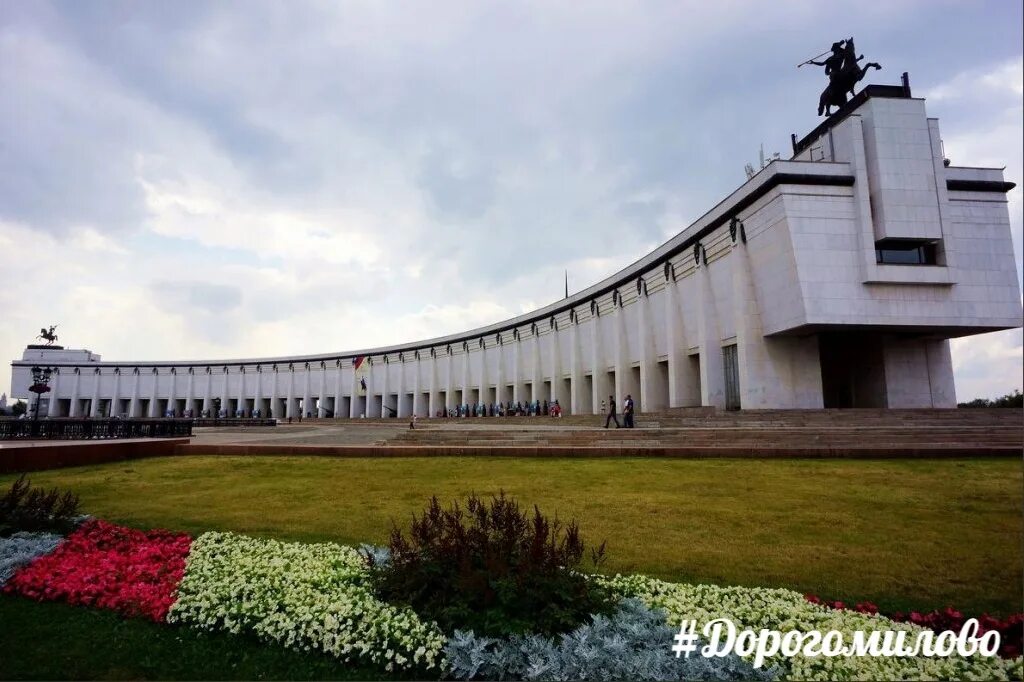 Поклонная гора музей фото On Saturday, the Victory Museum organizes free tours. The events will be held as