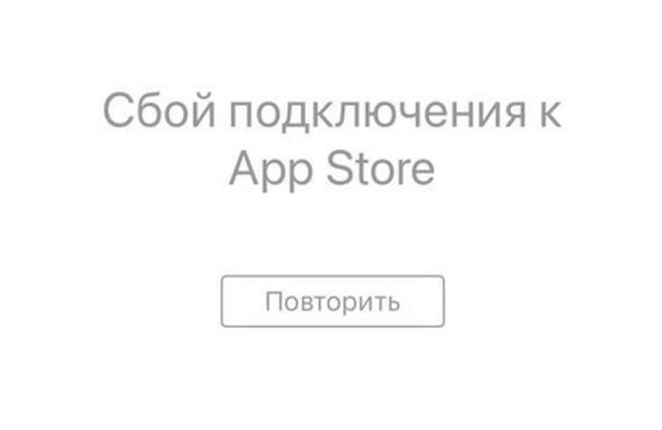 Поко сбой подключения к камере Сервисы Apple перестали открываться у ряда пользователей в России KP.RU:Комсомол