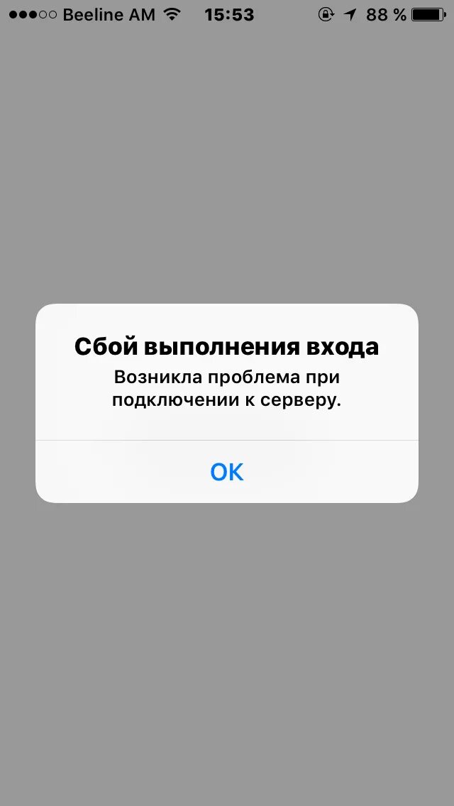 Поко сбой подключения к камере Не удается подключиться к icloud - Apple Community