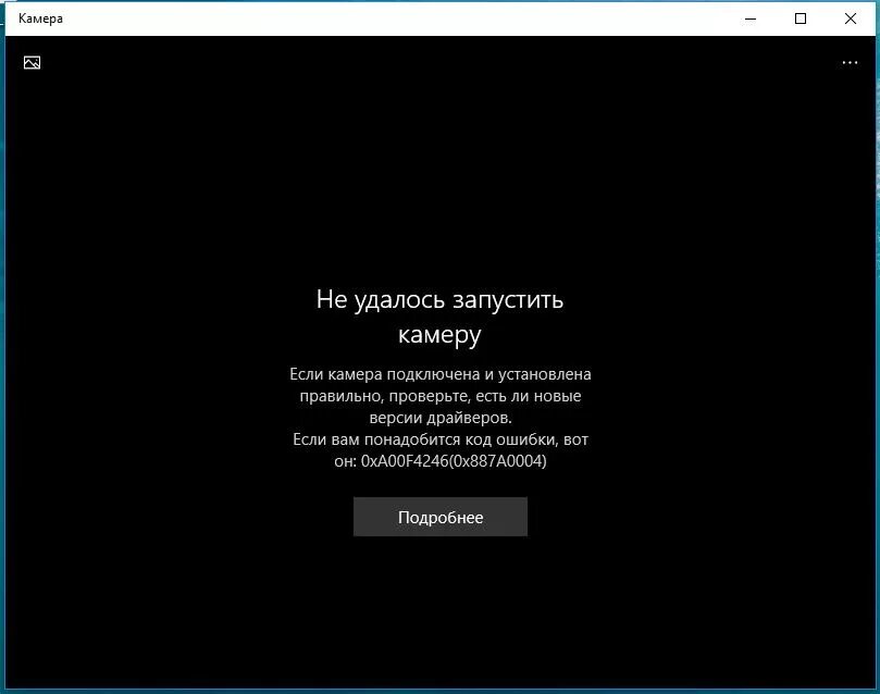 Поко сбой подключения к камере Не работает web камера на ноутбуке Acer Aspire V3-571G (Windows 10 AU - Сообщест