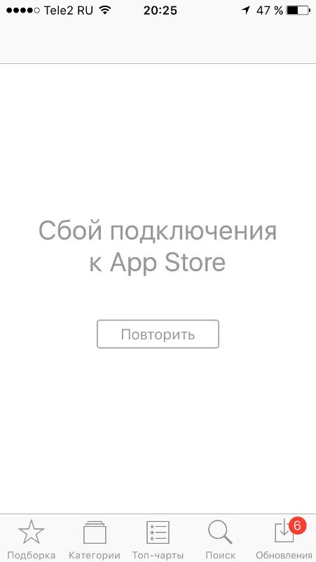 Поко сбой подключения к камере Ответы Mail.ru: Ребят помогите с App Store плиз