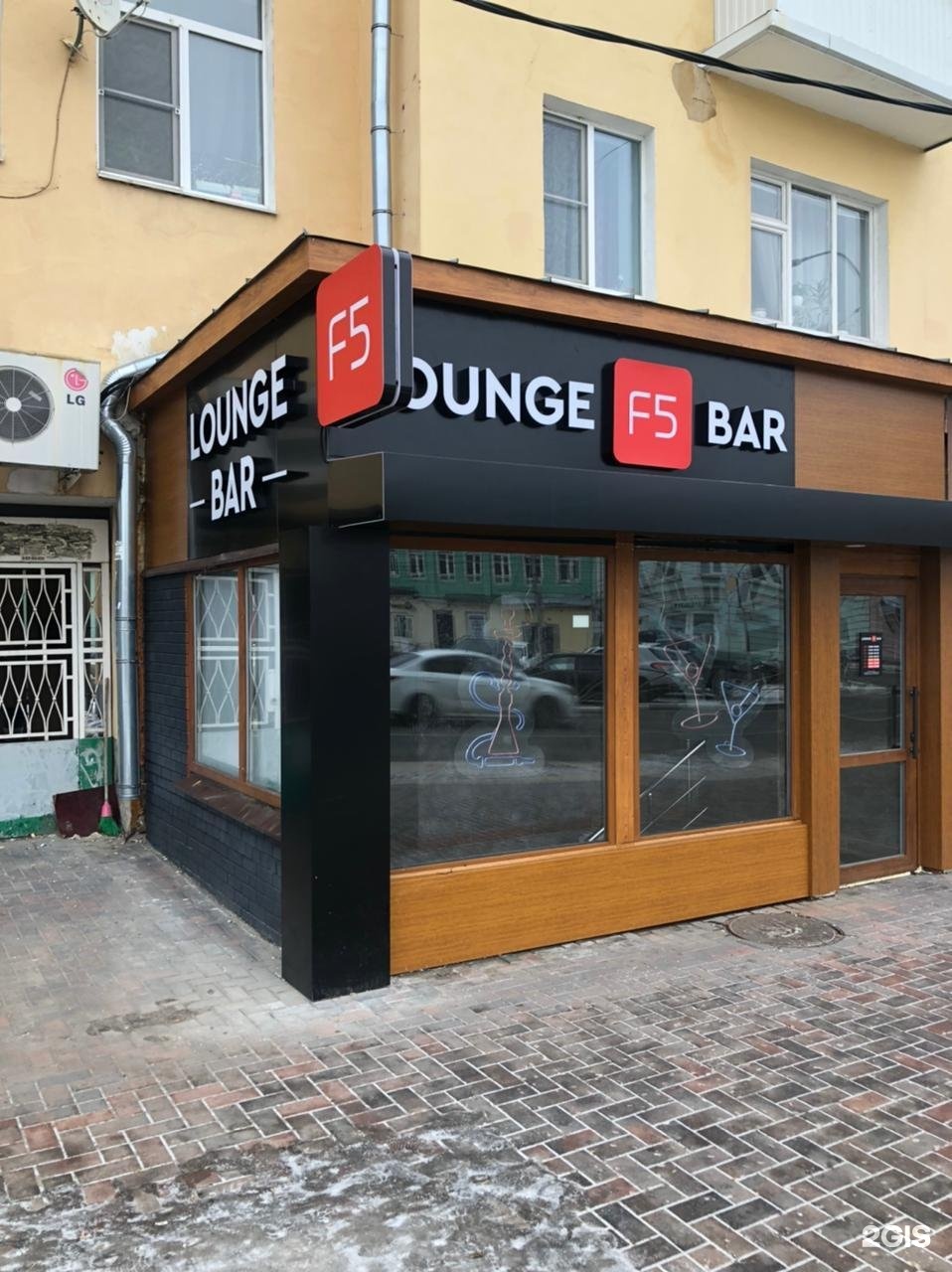 Поколение плюс ул горького 102 рязань фото F5 Lounge Bar, улица Горького, 102, Рязань - 2ГИС