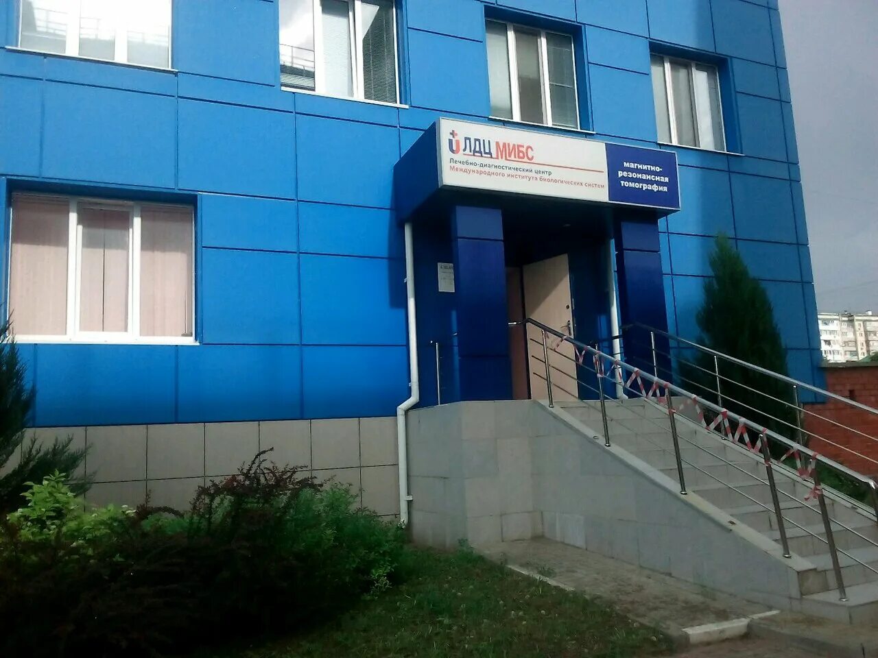 Поколение ул губкина 46б белгород фото Tsentr Mrt - Belgorod, diagnostic center, Russia, Belgorod, ulitsa Gubkina, 46 -