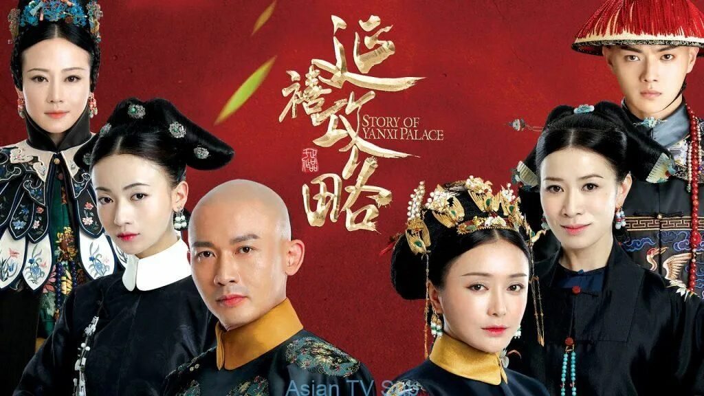 Покорение дворца яньси актеры и роли фото Story of Yanxi Palace Episode 1 Eng Sub (2018)