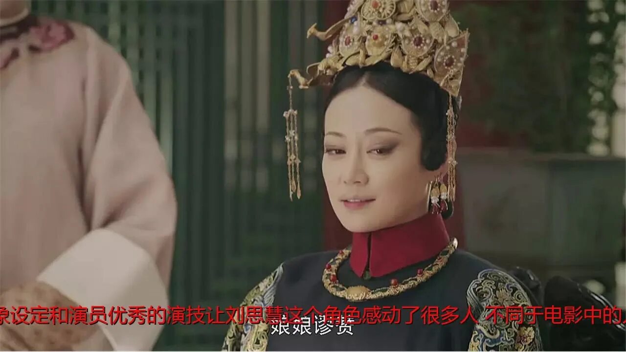 Покорение дворца яньси фото 我 不 是 药 神)女 主 谭 卓 饰 演 高 贵 妃.网 友.低 配 版 华 妃 - YouTube