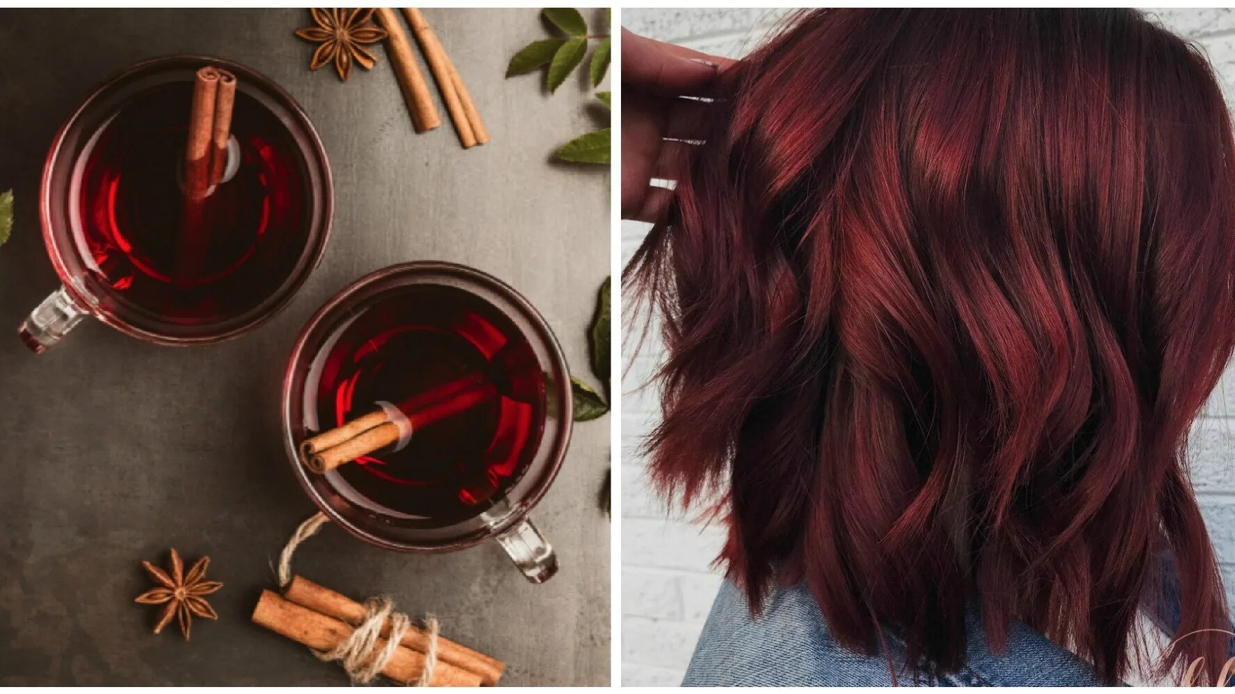 Покрасить волосы хна гвоздика красное вино фото Mulled Wine Hair" Is the Coolest New Hair-Color Trend for Winter Allure