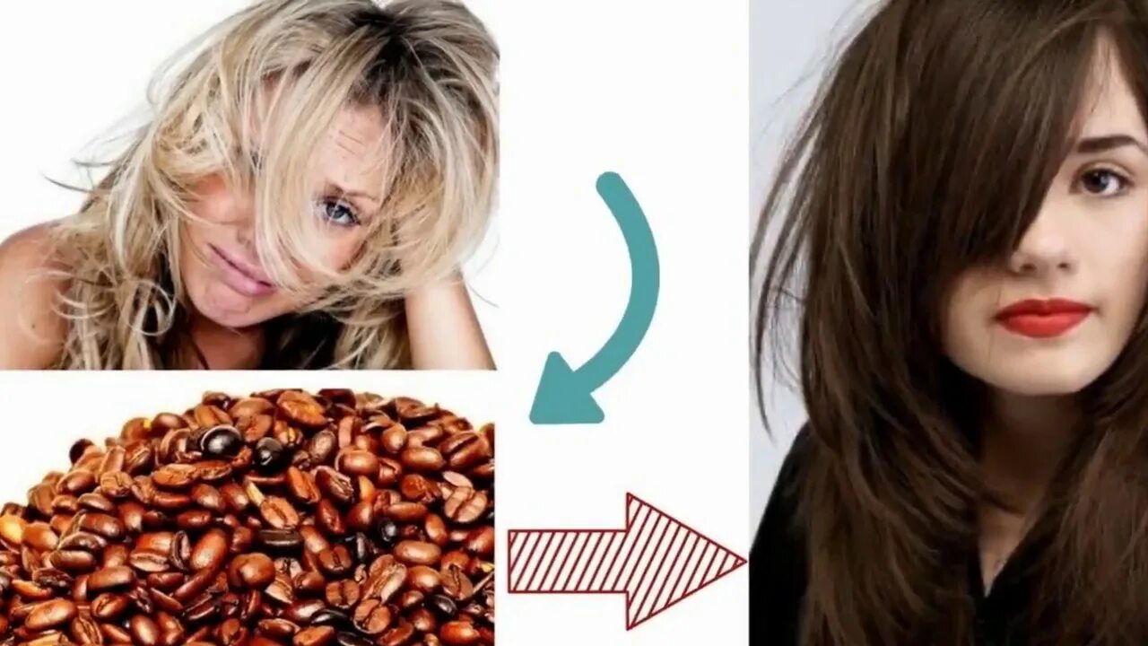 Покрасить волосы кофе фото How to Dye Your Hair Naturally with coffee - YouTube