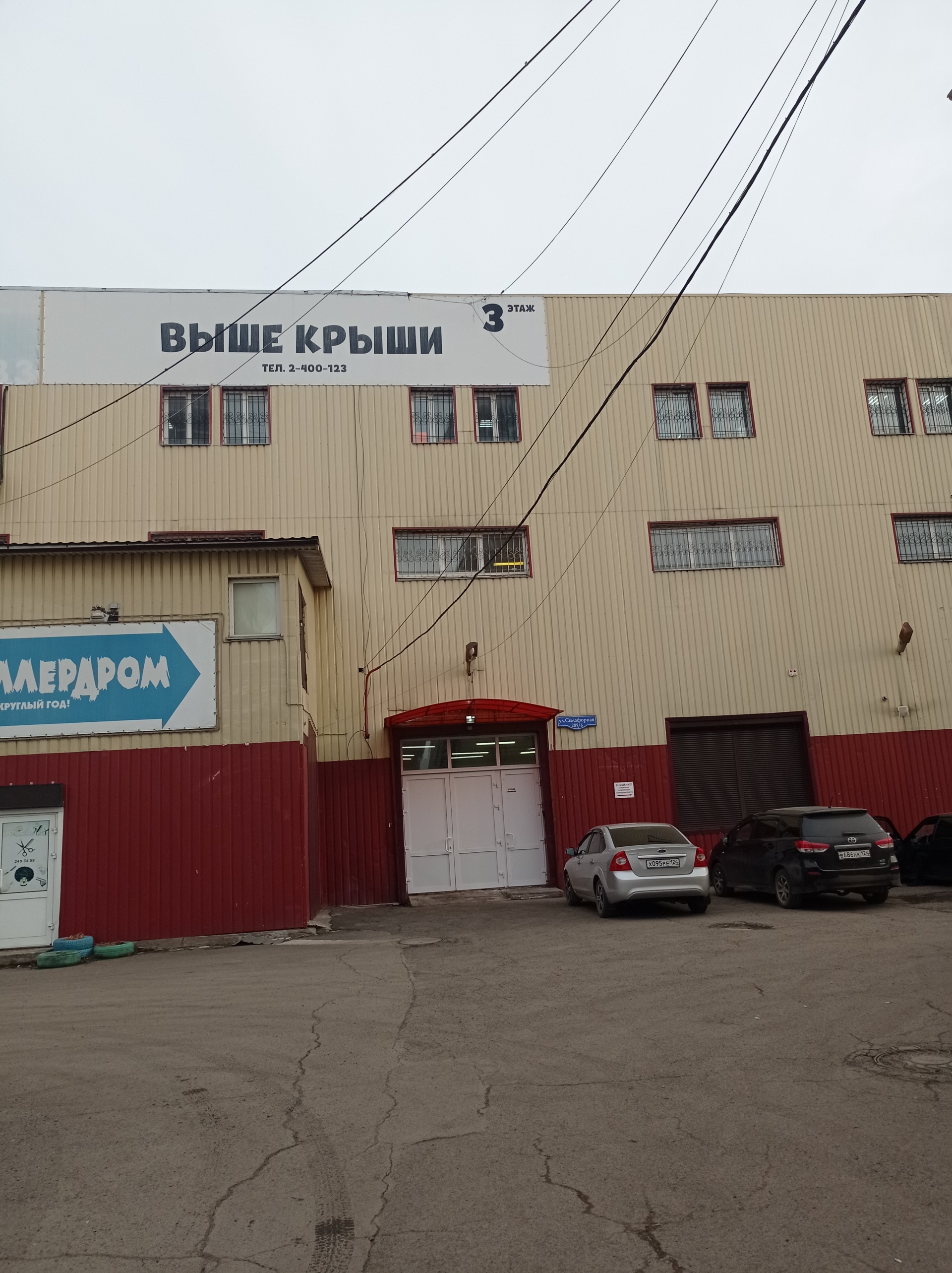 Покров семафорная ул 289 фото Семафорная 289 красноярск - блог RybolovMaster.ru