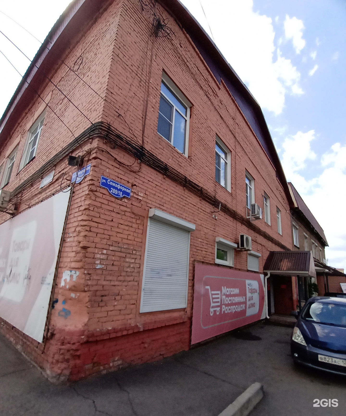 Покров семафорная ул 289 фото Ст 289: найдено 66 картинок