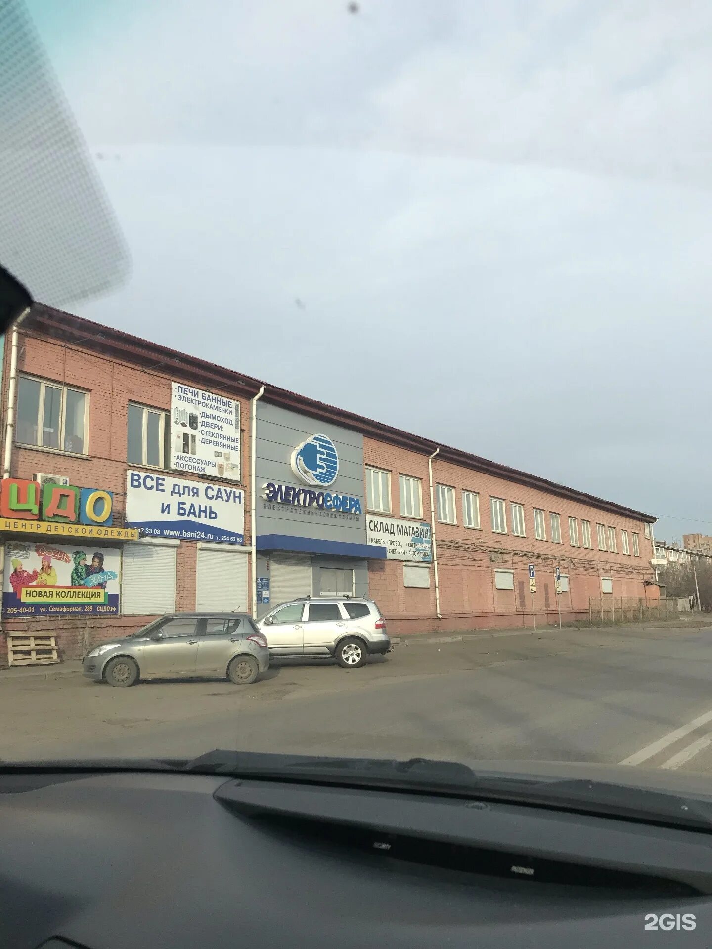 Покров семафорная ул 289 фото Семафорная улица, 289 в Красноярске - 2ГИС