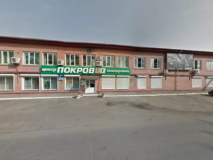 Покров семафорная ул 289 фото Покров центр экипировки в Красноярске, ул. Семафорная, 289 - фото, отзывы 2024, 