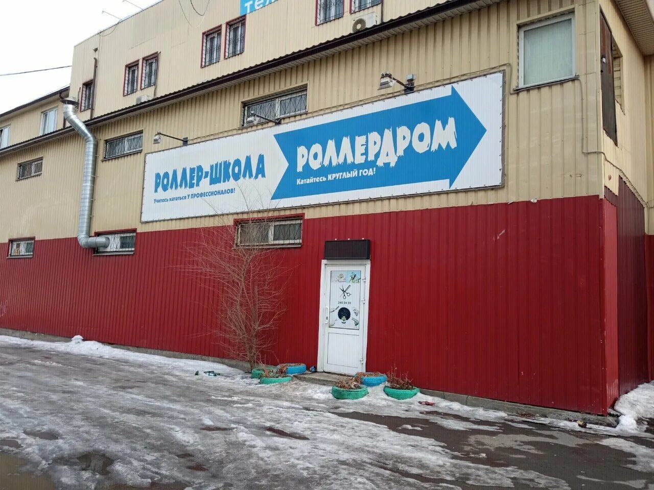 Покров семафорная ул 289 фото Фото: Красноярская роллер школа и роллердром, спортивная школа, Семафорная ул., 