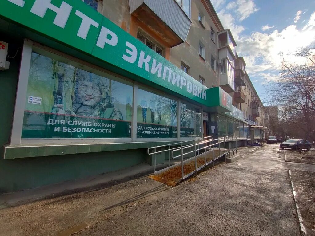 Покров ул пискунова 102 фото Pokrov, tourism equipment, Irkutsk, Piskunova Street, 102 - Yandex Maps