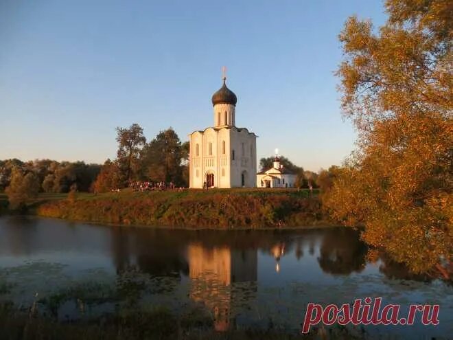 Покрова на нерли осенью фото Мои путишествия. Светлана Круглова Выгодный отдых. Самые красивые места на Пости