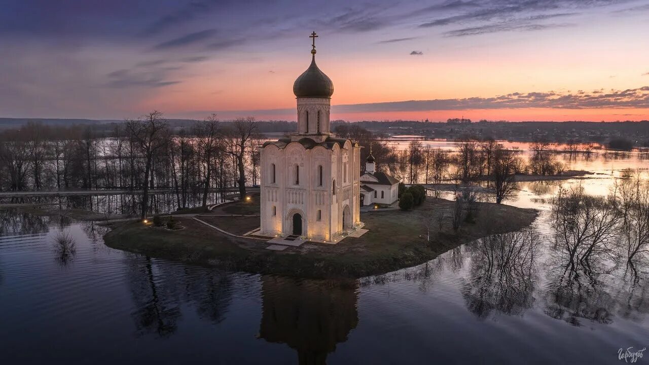 Покрова на нерли весной в разлив фото Рассвет на Нерли - YouTube
