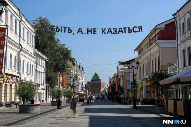 Покровская нижний новгород фото Где погулять в Нижнем Новгороде, куда сходить в Нижнем Новгороде - 21 августа 20