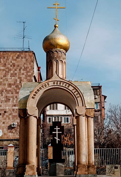 Покровская церковь ул закария канакерци 68 фото Фото: Часовня Воинству Святой Руси, православный храм, ул. Закария Канакерци, 68