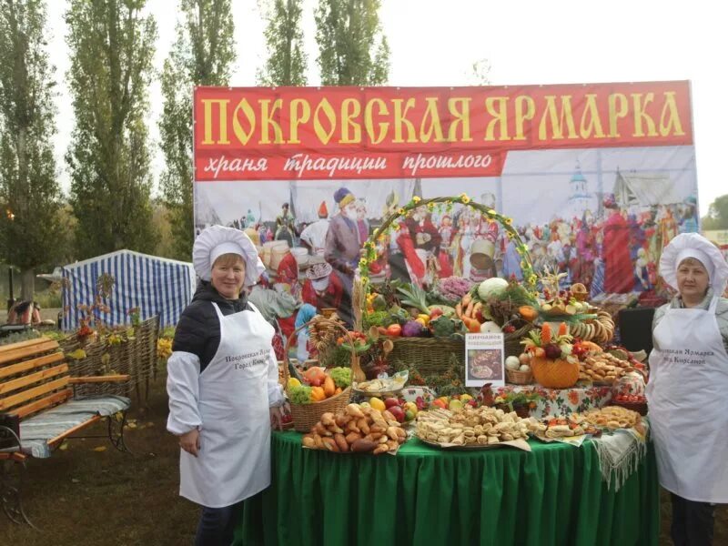 Покровская ярмарка фото Кирсановский район, Тамбовская область, Сайт газеты Кирсановская газета, IX Межд