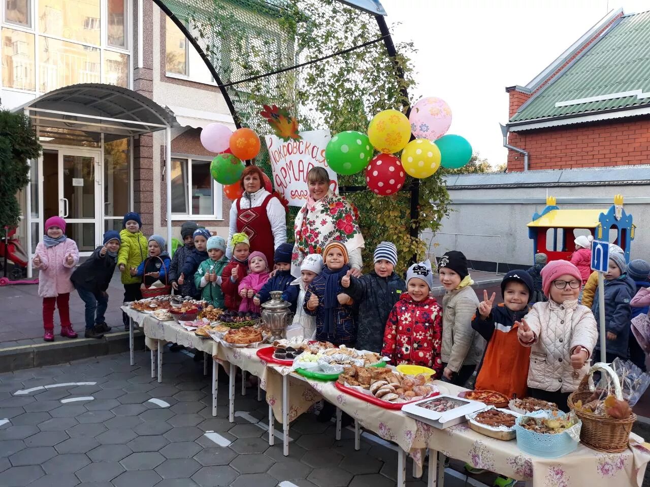 Покровская ярмарка в детском саду оформление Покровская ярмарка - Детский сад "Рождественский"