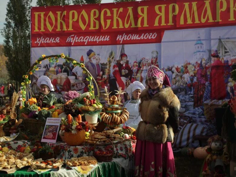 Покровская ярмарка в саду фото Кирсановский район, Тамбовская область, Сайт газеты Кирсановская газета, IX Межд