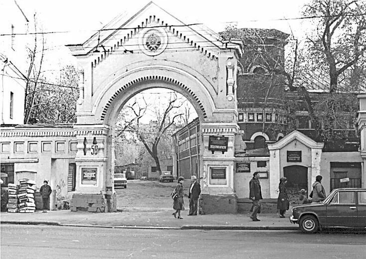 Покровские ворота где находятся в москве фото Old stone gates with Soviet state emblem on it, USSR Vintage photos, Scenes, Old