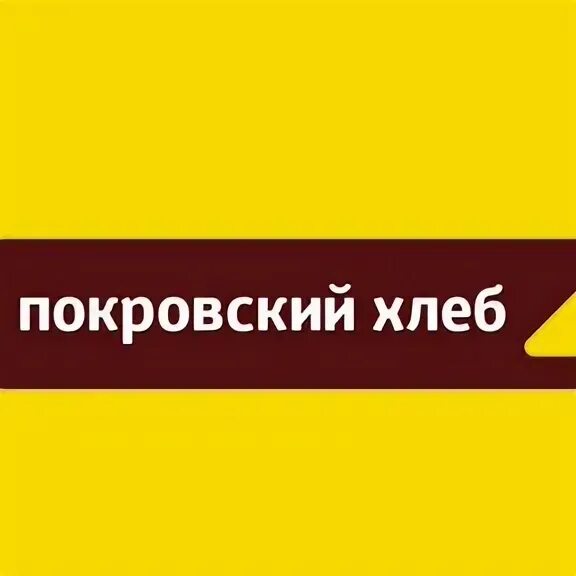 Покровский хлеб фото Покровский Хлеб, Пермь, Россия - полная информация о человеке из профиля (id5317