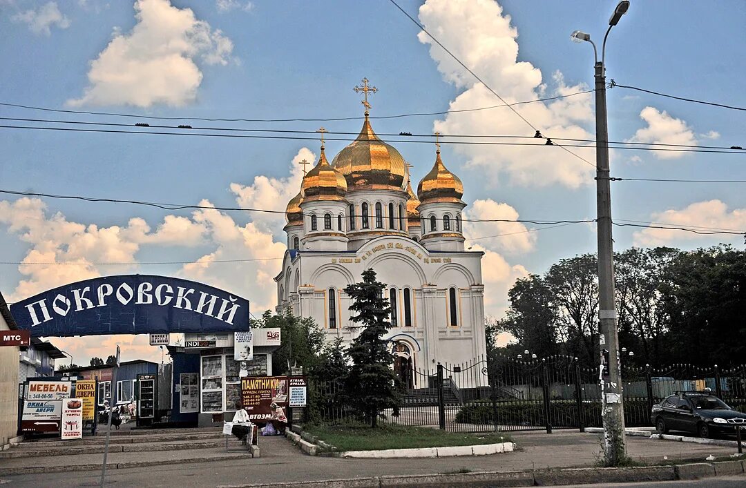 Покровский храм красногвардейский просп 2а фото File:У покровского - panoramio.jpg - Wikimedia Commons