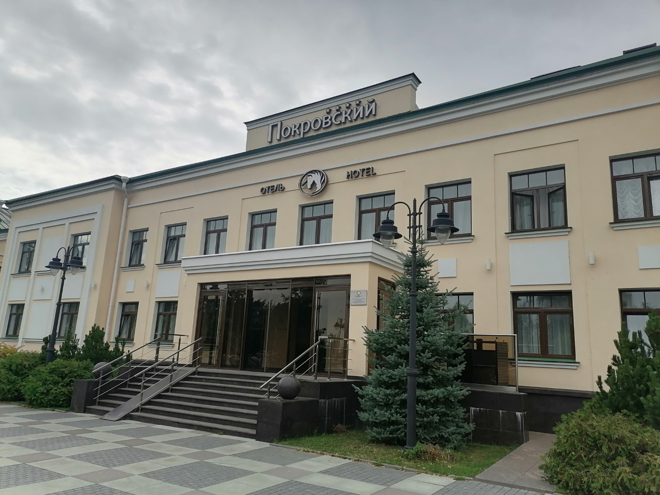 Покровский кузнецкая ул 2 фото Покровский & SPA, спа-салон, Кузнецкая ул., 2, Псков - Яндекс Карты