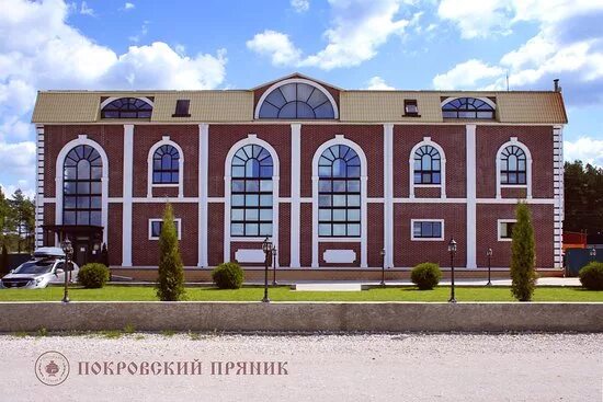 Покровский пряник ул ленина 132 фото Покровский пряник(фабрика) - Picture of Pokrovskiy Pryanik - Tripadvisor