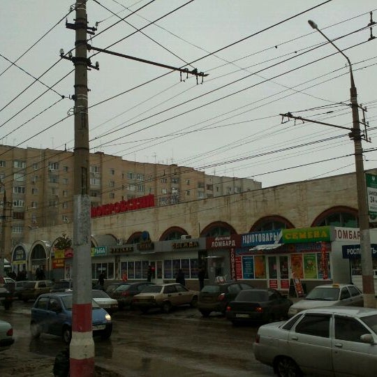 Покровский рынок фото Рынок "Покровский " (Now Closed) - Энгельс, Саратовская обл.