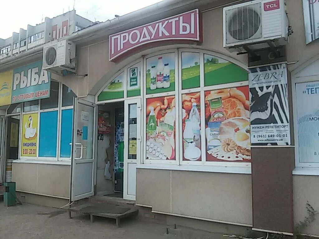 Покровский рынок просп фридриха энгельса 79 фото Permanently closed: Produkty, grocery, Saratov Region, Engels, Fridrikha Engelsa