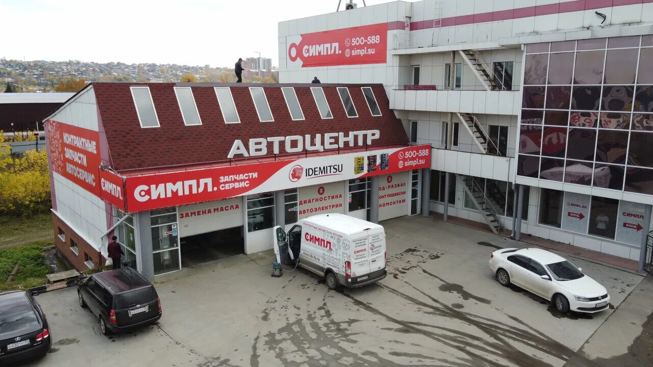 Покровский рынок ул сурнова 35 иркутск фото Simple, auto repair shop, Irkutsk, ulitsa Surnova, 52 - Yandex Maps