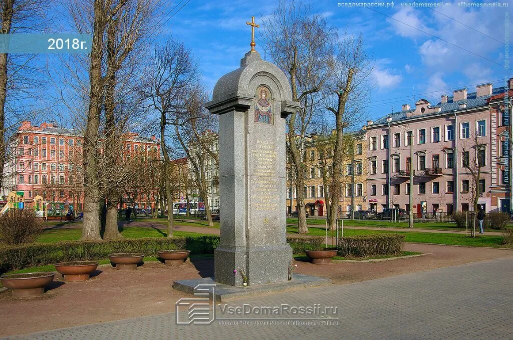 Покровский сквер санкт петербург площадь тургенева фото Photos of commemorative sign in Admiralteisky district