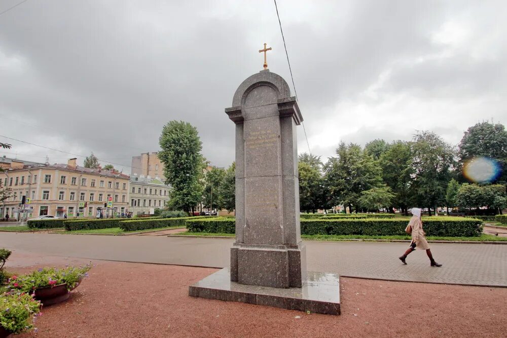 Покровский сквер санкт петербург площадь тургенева фото Фото Площадь Тургенева, Покровский сквер, памятный знак на месте церкви (Публ. 0