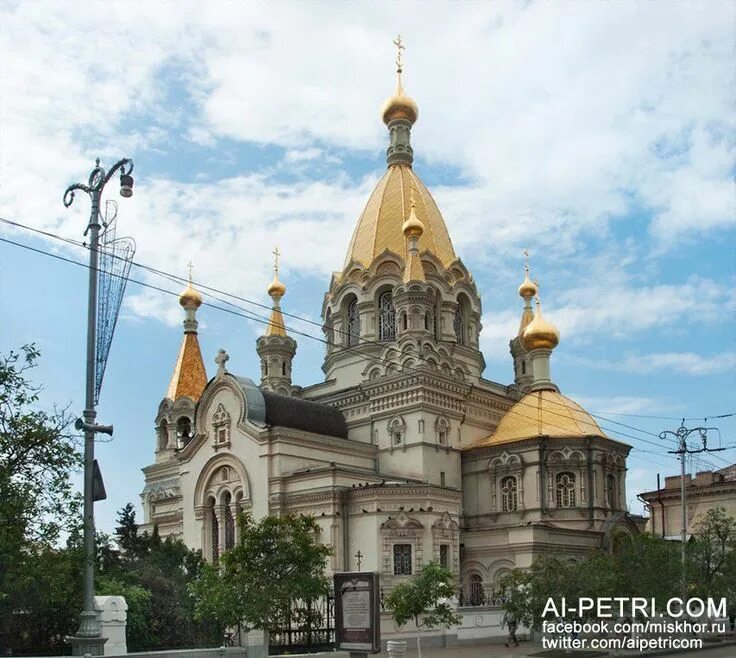 Покровский собор севастополь фото Покровский собор в Севастополе Покровский собор - главный православный храм Сева