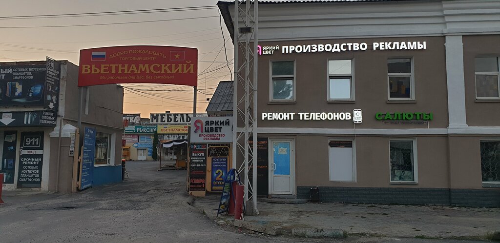 Покровский верхняя луговая ул 6 фото Boxberry, курьерские услуги, Верхняя Луговая ул., 6, Курск - Яндекс Карты