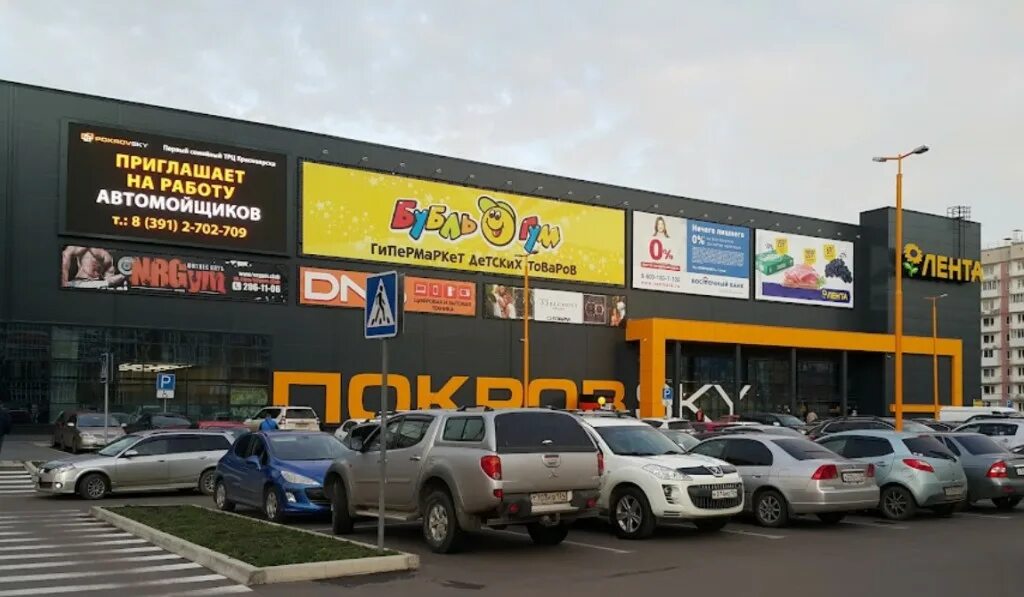 Покровsky ул дмитрия мартынова 12 фото Аренда коммерческой недвижимости в г. Красноярск, Дмитрия Мартынова 12 - объявле