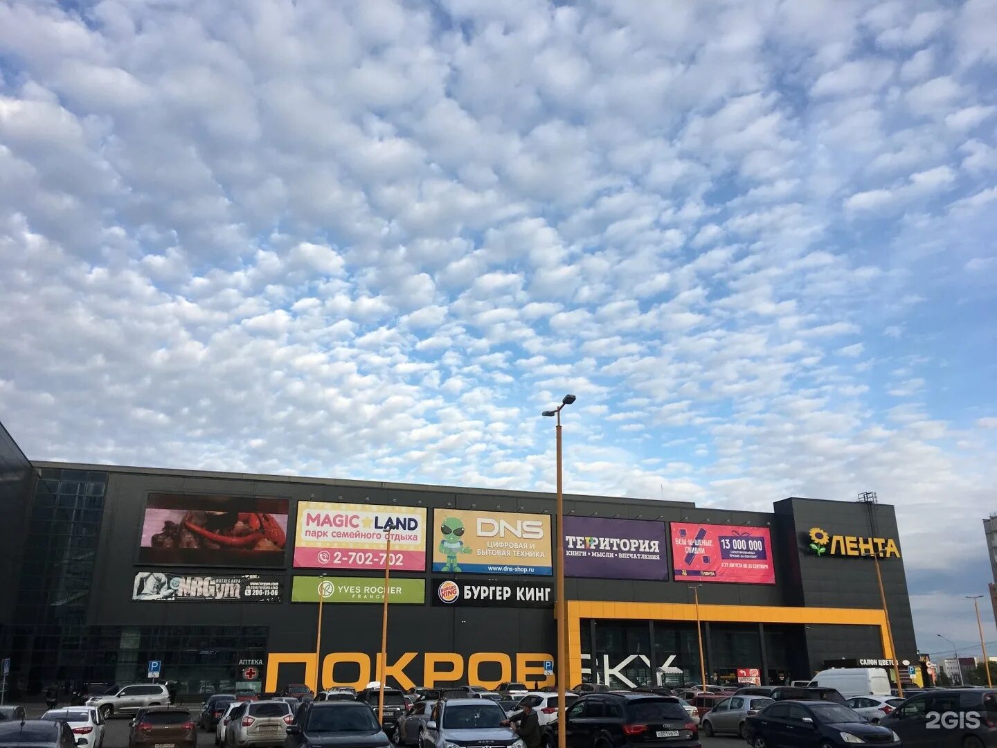 Покровsky ул дмитрия мартынова 12 фото ПОКРОВSKY, торгово-развлекательный центр Красноярск, Дмитрия Мартынова, 12 - тел