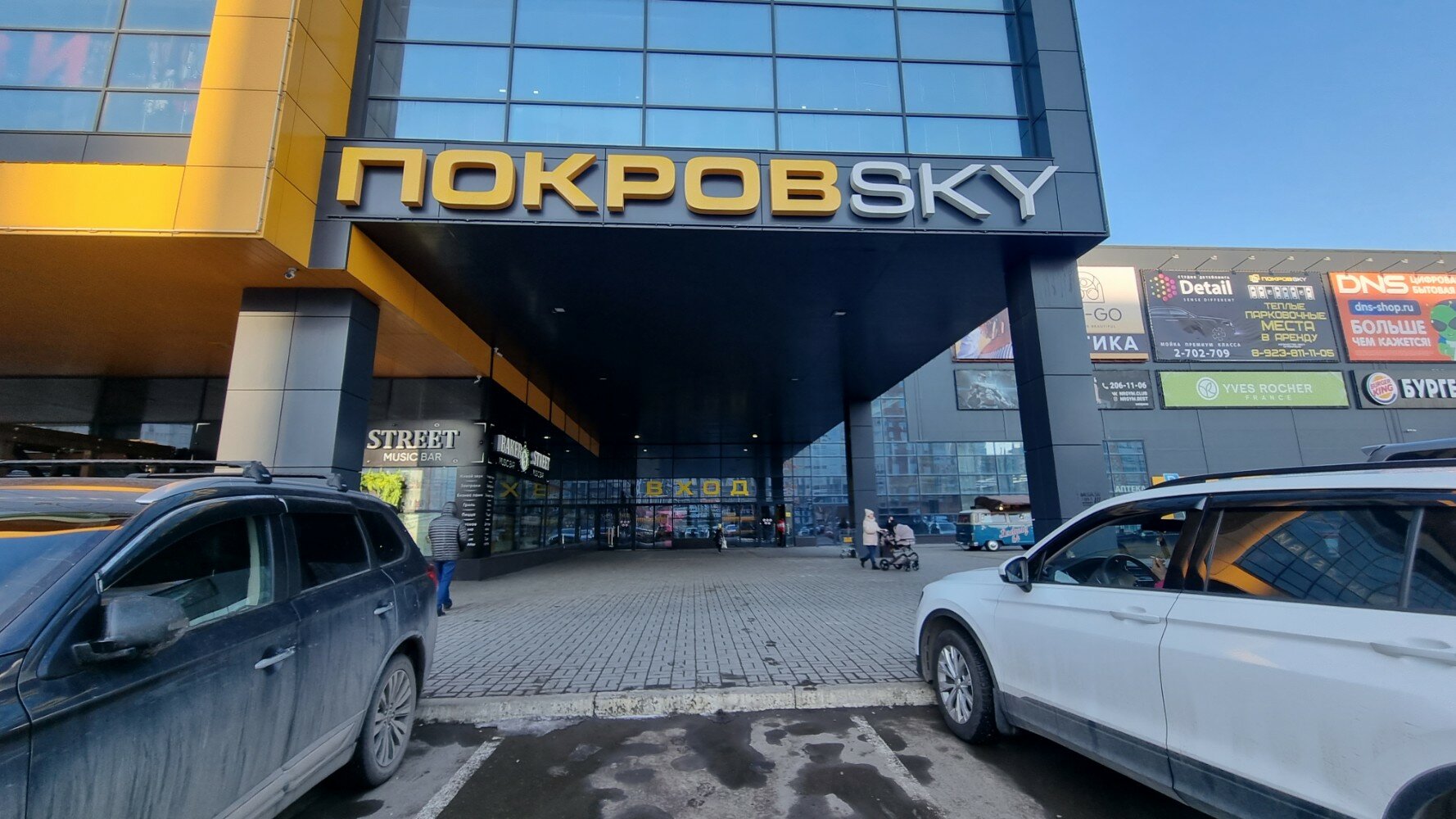 Покровsky ул дмитрия мартынова 12 фото Мистер Чисто, химчистка, ул. Дмитрия Мартынова, 12, Красноярск - Яндекс Карты
