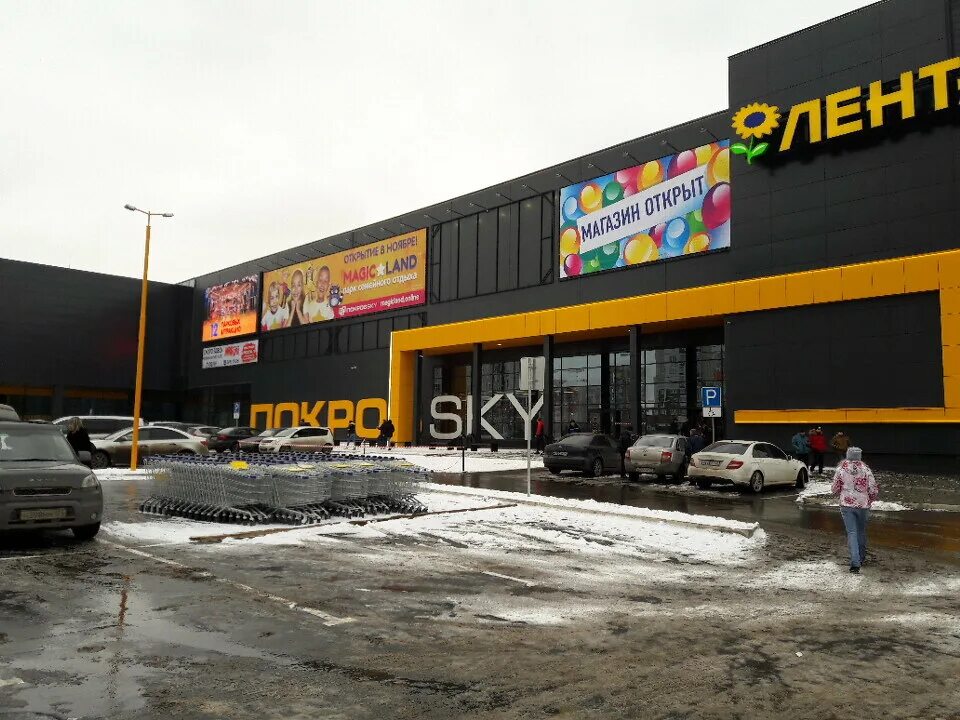 Покровsky ул дмитрия мартынова 12 красноярск фото PokrovSky, shopping mall, Krasnoyarsk, Dmitriya Martynova Street, 12 - Yandex Ma