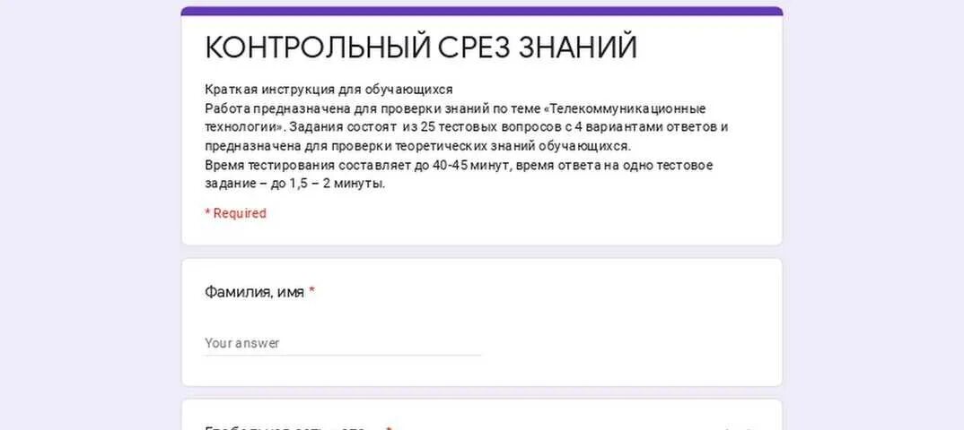 Покупка дома сколько времени занимает оформление Ответы на тест на складе озон