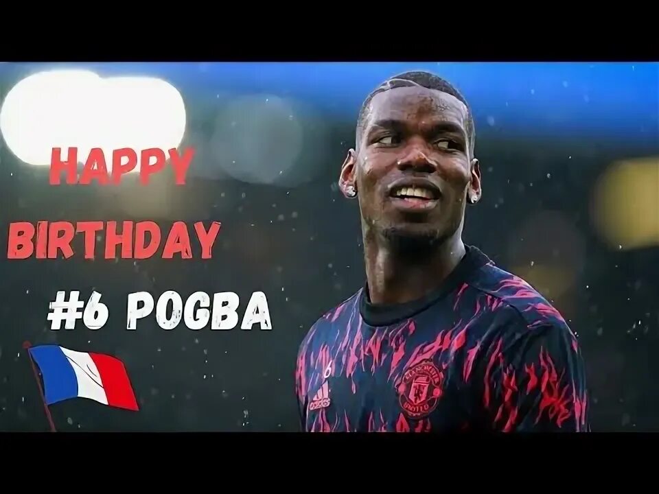 Поль погба фото HAPPY BIRTHDAY POGBA HAPPY BIRTHDAY PAUL POGBA POGBA BIRTHDAY 2022 - YouTube